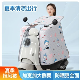 连体雨衣/披;分体雨衣/披;挡风衣/被