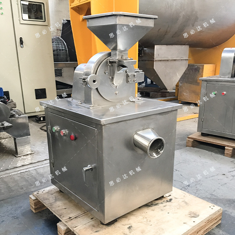 芝麻花生万能粉碎机 黑芝麻粉细磨磨粉机 不锈钢食品粉碎机