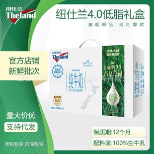 Theland/�~���m 4.0g���׸��}��֬��ţ��250ml*10�Y�� �����m�M��