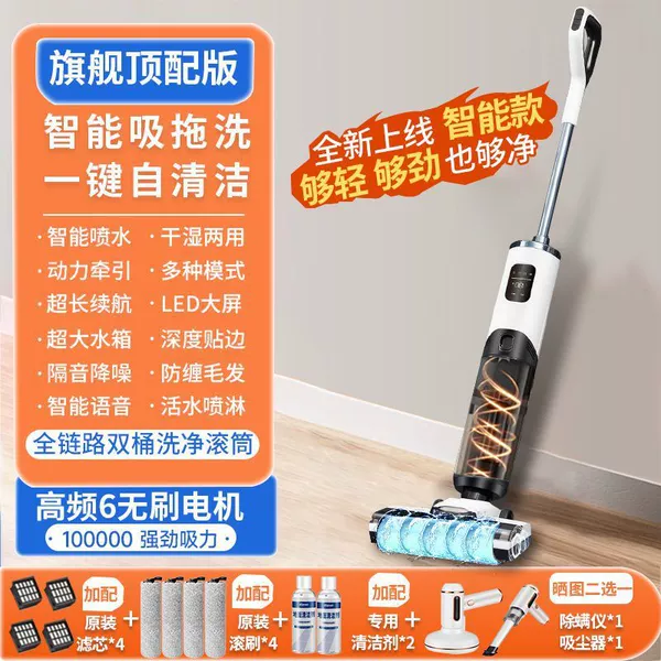 [K13Pro top-of-the-line upgrade] 4 sets of consumables + 2 bottles of cleaner