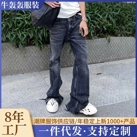 男式牛仔裤;男式夹克;女式牛仔裤