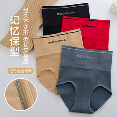 Summer High-Waist Powerful Abdominal Correction and Hip Lifting Underwear for Women Shaping Body and Waist Postpartum Pure Cotton Antimicrobial Hip Girdle Underwear for Plus Size