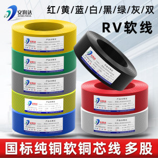 ����RV����~��ܛ������늾�0.3 0.5 2.5 4ƽ��6��Ӿ����Ì���о