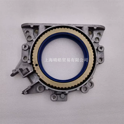 Oil seal for Volkswagen Audi A3