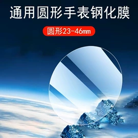 手表保护壳;手机保护膜;AppleWatch护套