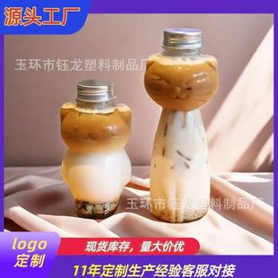 500ml؈���̲�ƿ����͸���ɐ�С؈����ƿһ�����⎧ʳƷ�����ƿ