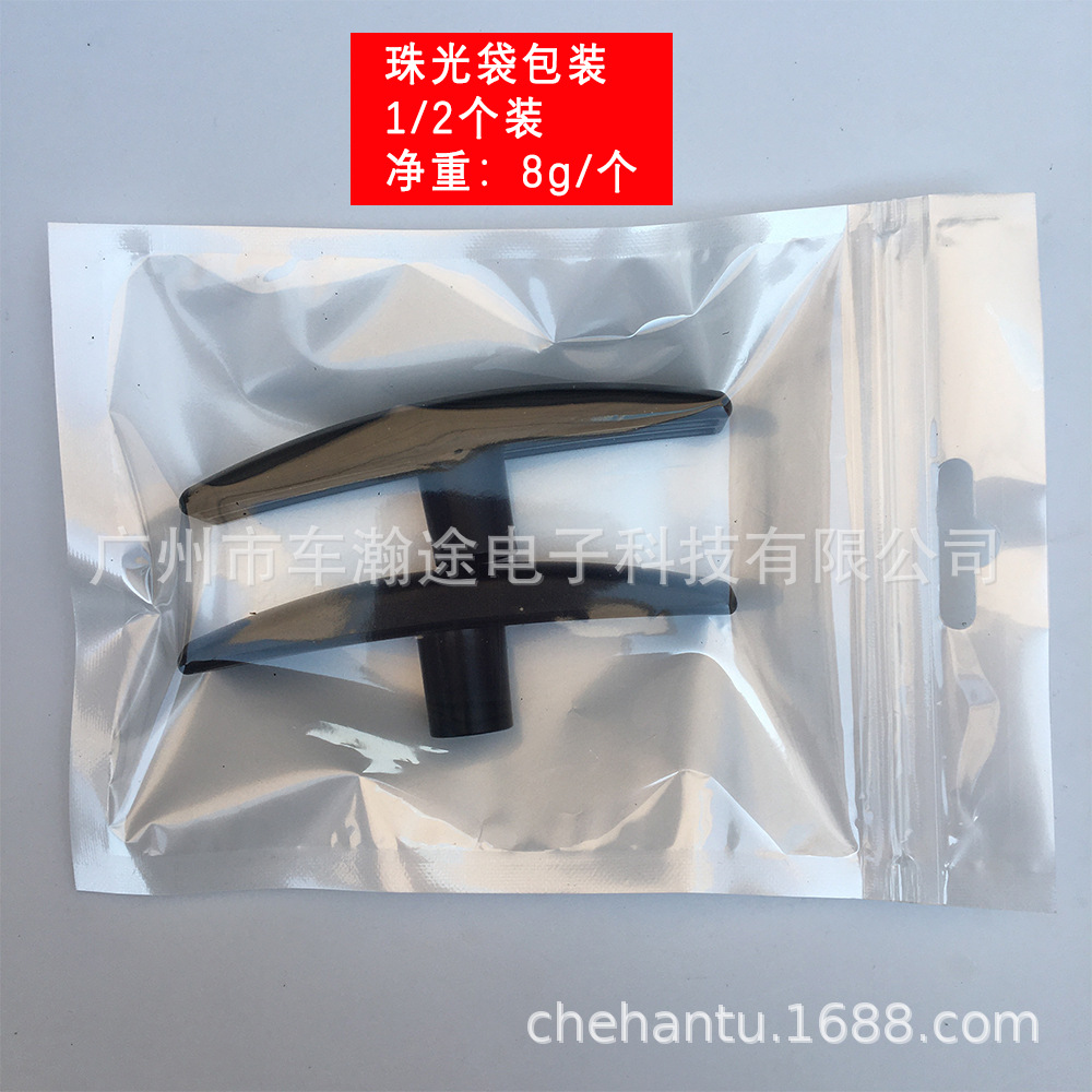 RV Waste Valves Handles