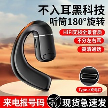 新款V8开放式挂耳无线蓝牙OWS耳机单耳商务运动音乐耳机超长续航