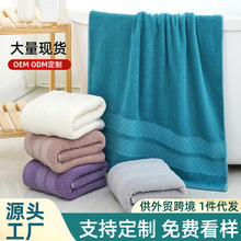 加厚纯棉浴巾70*140酒店美容院柔软吸水礼品浴巾免费logo厂家批发