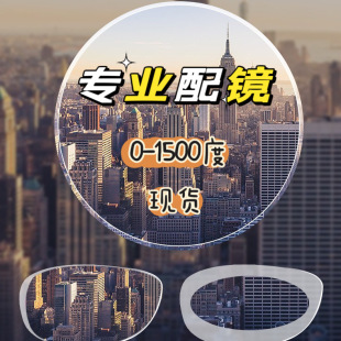 1.67���{���RƬ�RƬMr-8�������֬�����RƬ1.56 1.60.1.74