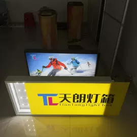 灯箱;其他广告器材;广告牌