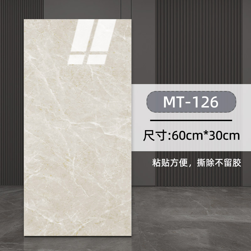 세라믹 타일 MT-126(60*30)