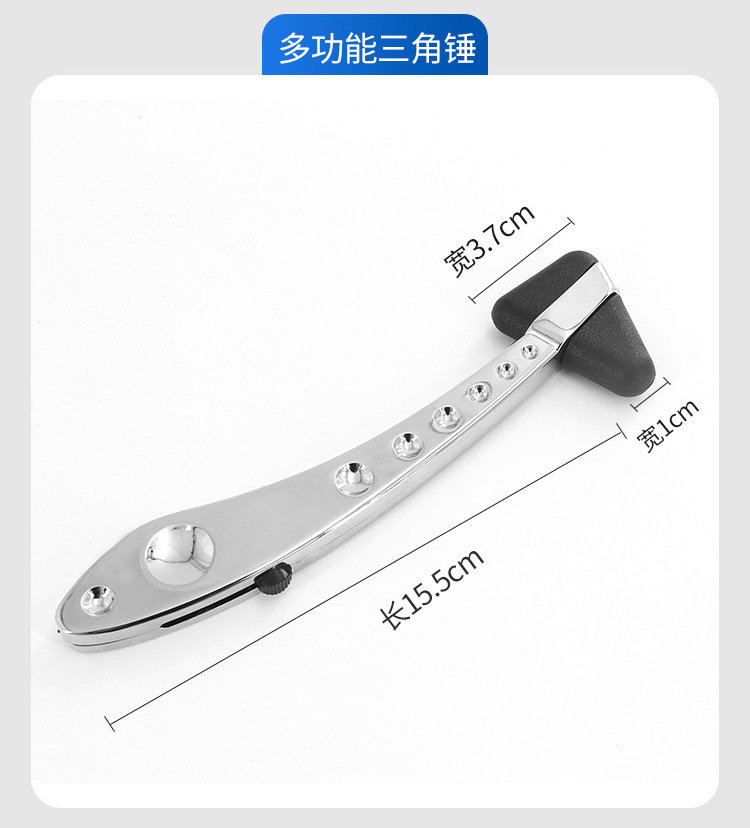 医用叩诊锤_12.jpg