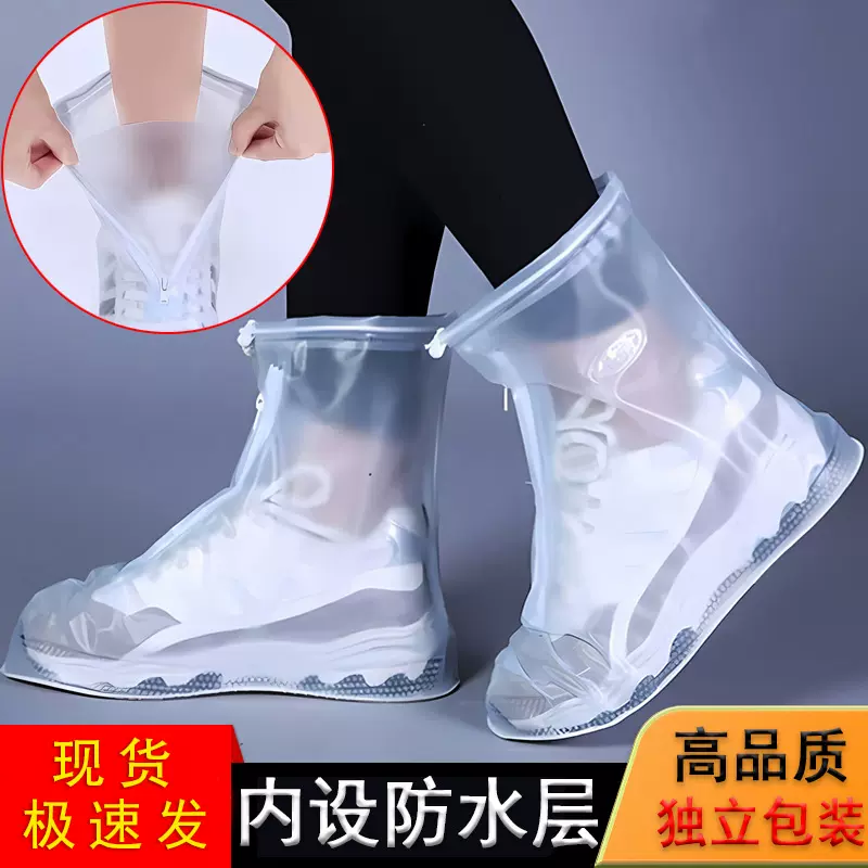 中筒加厚防水鞋套防滑耐磨雨鞋套男女防雨鞋套拉链款PVC鞋套批发