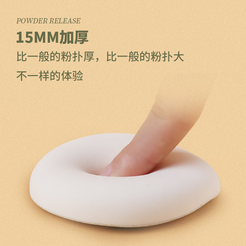 Guofeng gran marshmallow XL seco y húmedo gota de agua de doble uso gran pastel de polvo sensación de aire súper suave no comer polvo líquido base