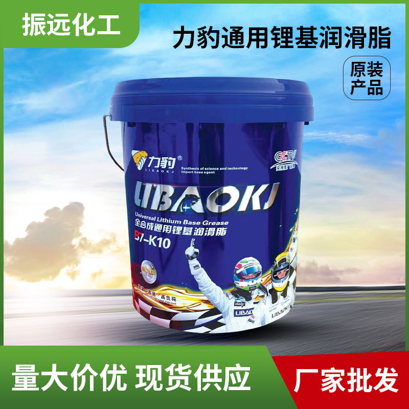 通用锂基润滑脂  工程机械润滑脂 黄油 2#润滑脂  3#锂基脂 润滑