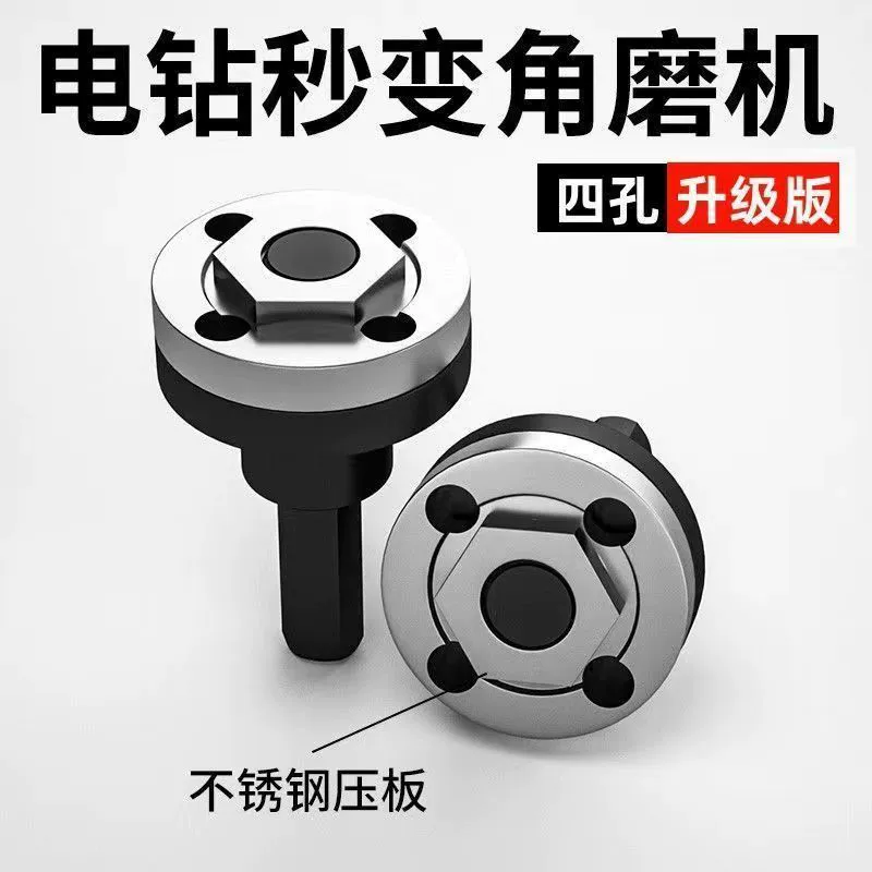 Ручная дрель угловая шлифовальная машина из пяти частей
