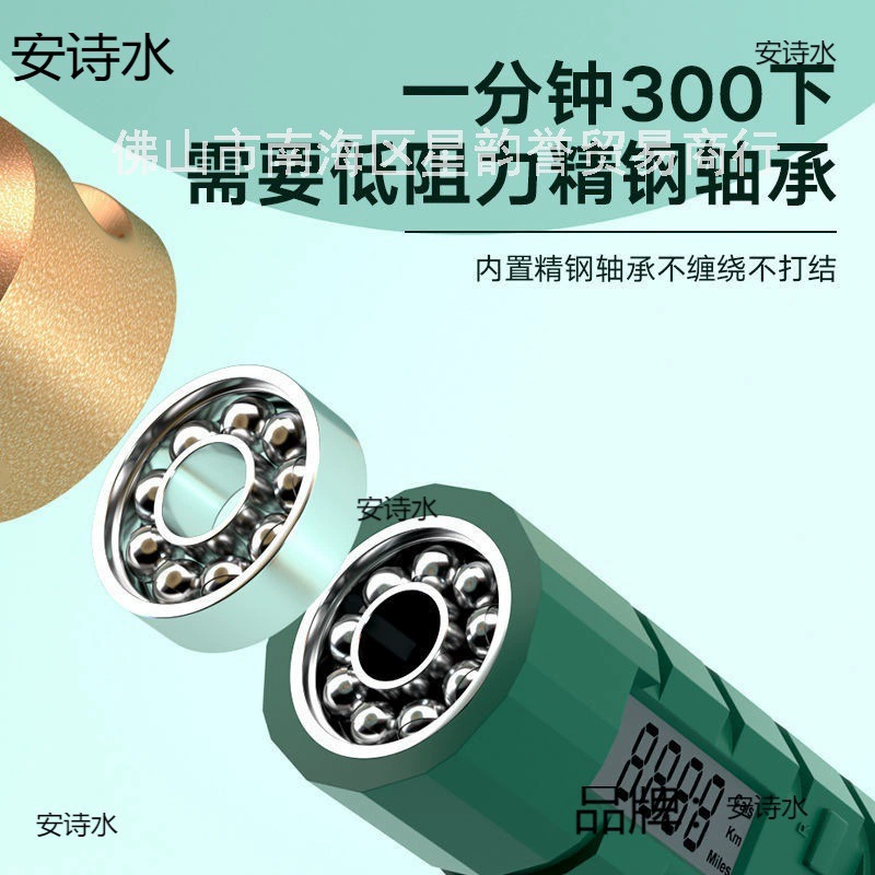 Цельная стартовая партия, бесплатная доставка, беспроводной электронный счетчик, стальная проволока, скакалка, студенты, вступительные экзамены в среднюю школу, спортивное стандартное обучение