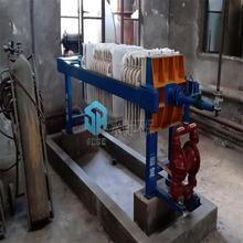 厂家出售 板框压滤机 污泥脱水机 板式压滤机