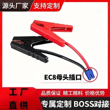 ��܇���������Դ�A�Ӵ���ƿEC8���~�B�Ӿ�8AWG�Ӵֹ��Sֱ�N