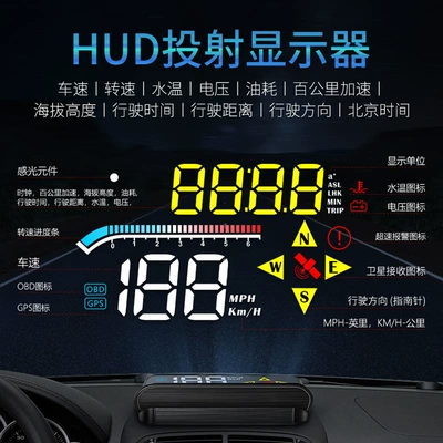 Weiying smart M17 car Car display