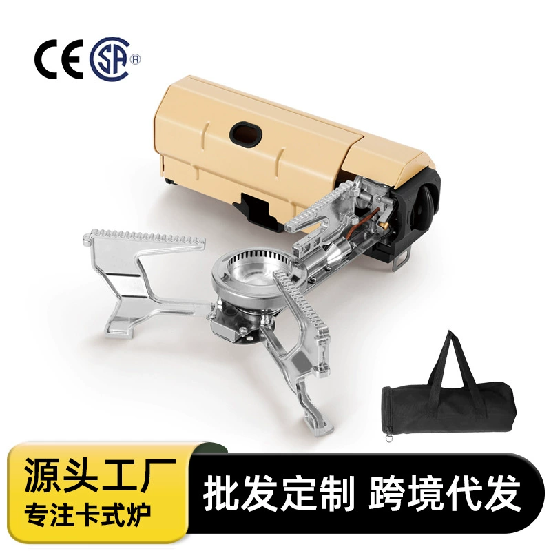 Трансграничная индивидуальная складная газовая плита-кассета для кемпинга, пикника, портативная плита для приготовления горячих блюд, газовая плита для заваривания чая.