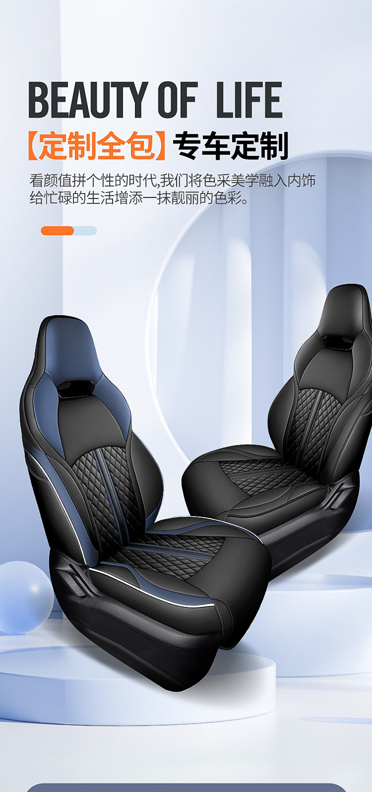 Specially Designed for Byd Destroyer 05 Car Seat Cover, Universal Car Cushion Cover for All Seasons, Car Seat Cushion, All-Inclusive Seat Cover Cushion