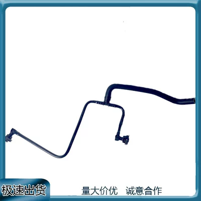 8K0121081Bh Supply Is Suitable for Q5 A4 A5 Car Auxiliary Water Tank Water Pipe Return Pipe Hose Water Pump (automobile water pipe)
