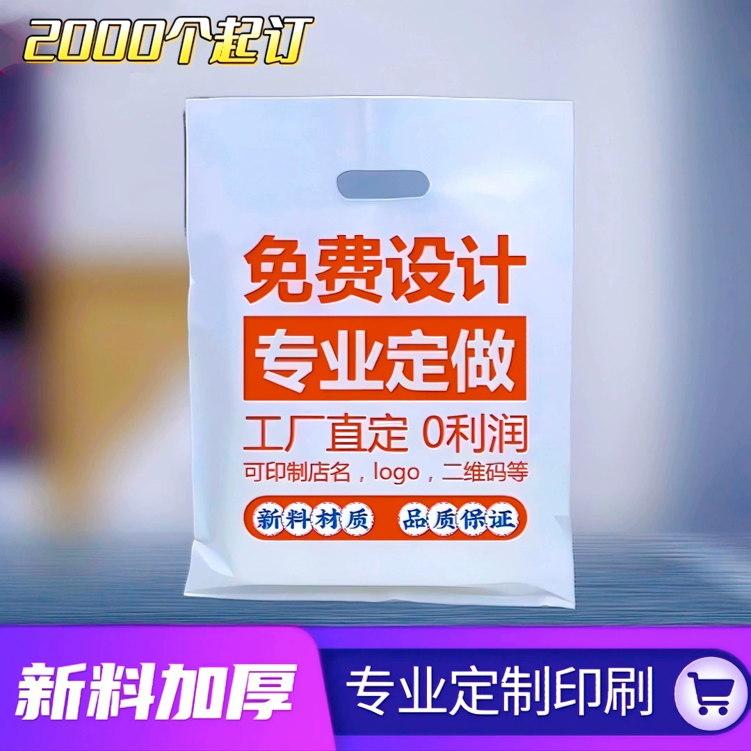 Сумка на четыре пальца с напечатанным на заказ логотипом графическая сумка для выпечки CT сумка с пряжкой на заказ плоская сумка для одежды