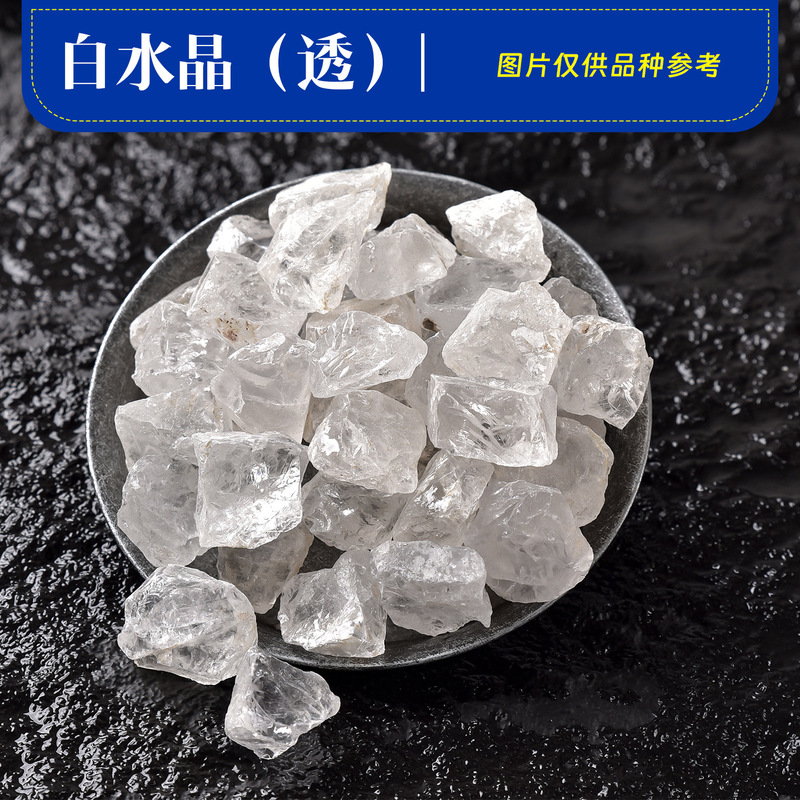 天然水晶原石装飾品、アロマセラピー石、ディフューザー石、原石原料、消磁石、砕石、鉱石標本石|undefined