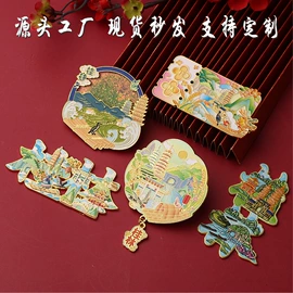 奖牌;冰箱贴;奖杯