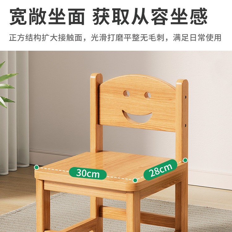 Taburete de madera maciza hogar sala de estar taburete bajo respaldo para niños silla pequeña Internet celebridad taburete redondo pequeño taburete cuadrado simple