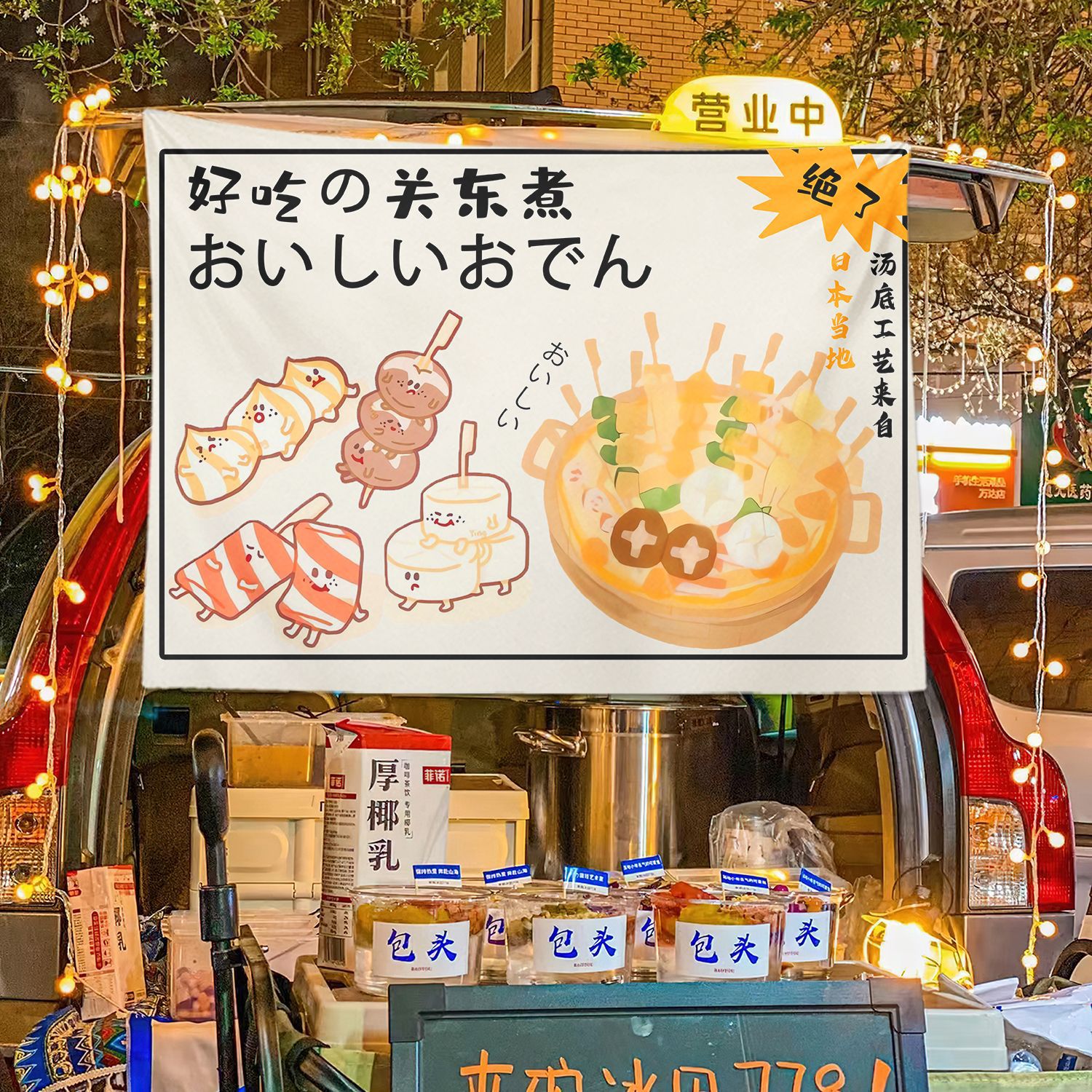 Delicioso Kanto cocinado colocado tela de publicidad