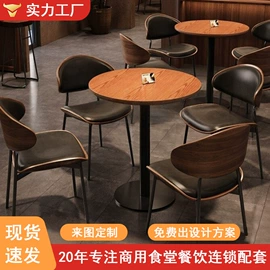 成套餐桌椅;食堂餐桌椅;餐桌