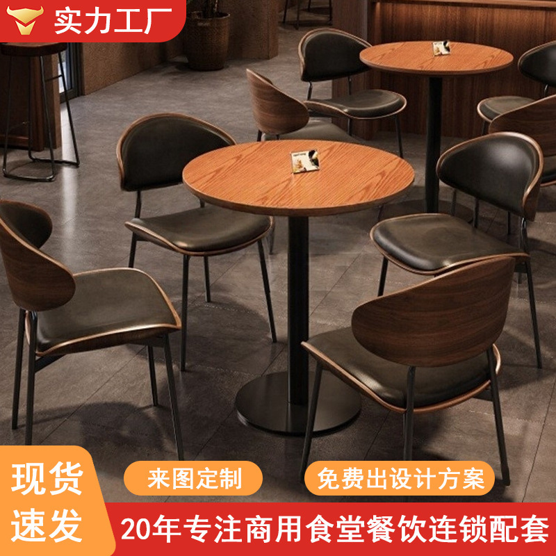 小酒馆桌椅组合复古清吧酒吧餐椅咖啡店音乐餐吧甜品烘焙店小圆桌|undefined