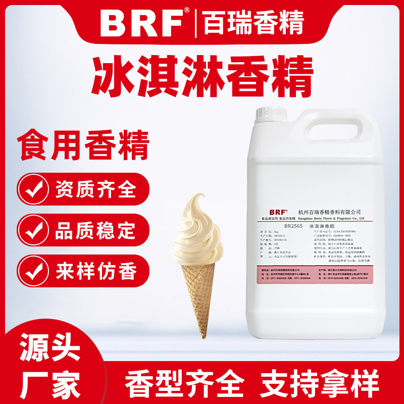 ������㾫��Ʒ���������㾫ʳƷ�������ζ�㾫����ֱ��Ʒ�ʱ�֤