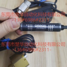 OMRON/�Wķ�� ZX-EDA11/ZX-EV04/ZX-ED02T �h�r