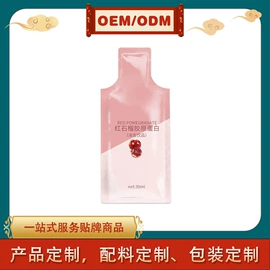 复合保健产品;软糖;其他冲调饮品