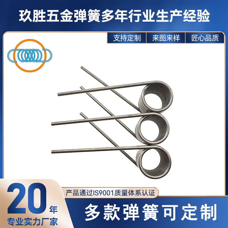 现货扭转弹簧，规格全 高扭力输出 用于机械、电子 厂家直供价优