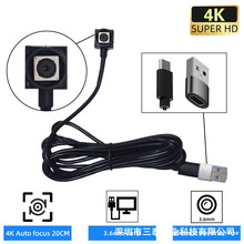 家用高清无线监控摄像头8MP夜视全彩迷你微型USB自动对焦摄像跨镜