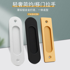 Modern minimalist embedded door handle, hidden recessed invisible drawer pull handle, aluminum black gold silver color
