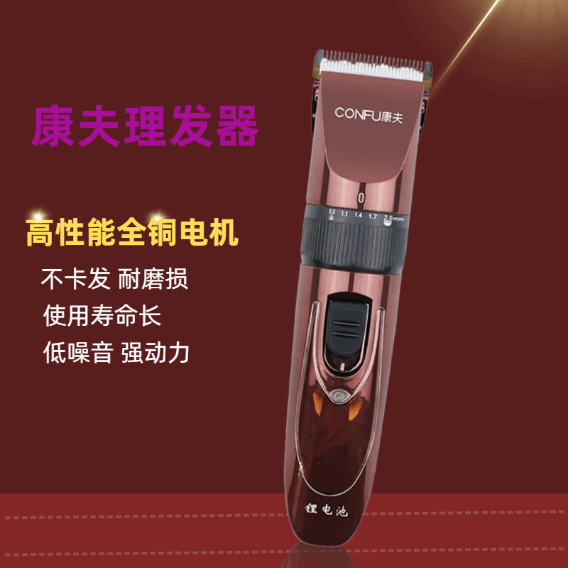 Kangfu T96 Hair Clipper Electric Clipper Rechargeable Household Hair Salon Electric Clipper Universal Electric Shaver Wholesale