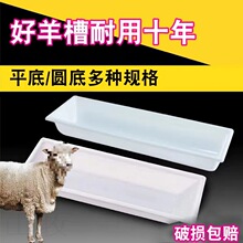 �Ӻ������L����ιţʳ������ϲ�����ˮ��ƽ�׺�ˮ�������Bֳ�i