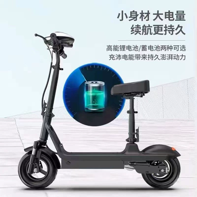 Car for Driving, Detachable Electric — Qatlanan elektrik skuterlər