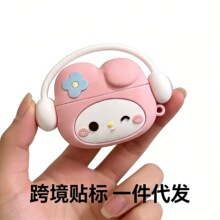 ���C���m��airpods pro3�O�����z���C��2025�걣�o����ͨ�羳����