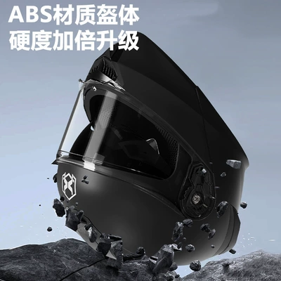 Motosiklet kaskı (dəbilqə), Helmet Winter Warm Motorcycle Electric