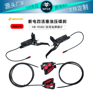 ZOOM HB950E ����͉����x �Ļ����x܇ 늄�ɽ��܇����܇Һ���x܇