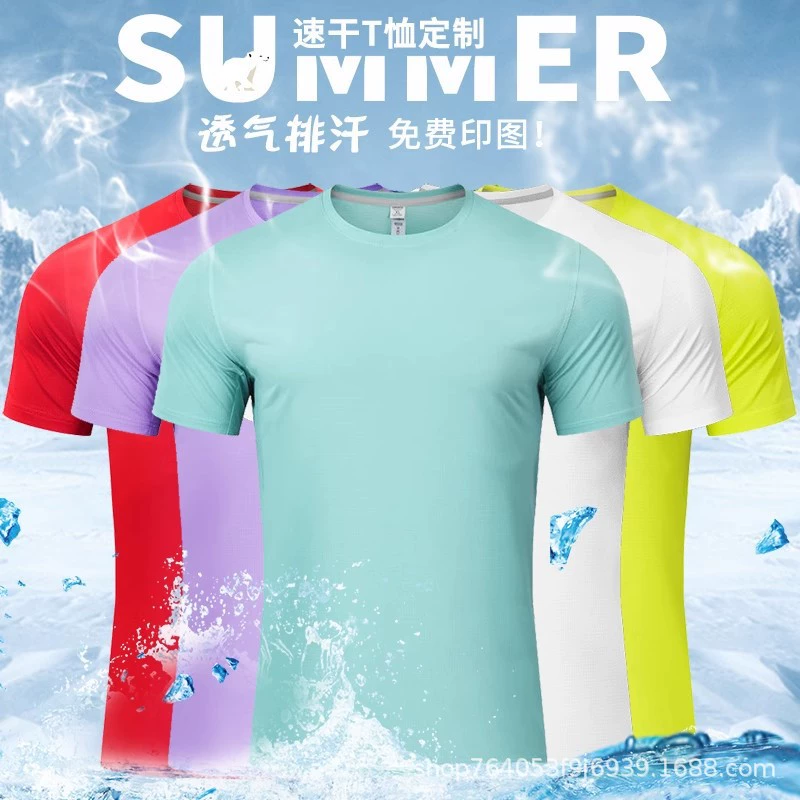 Марафон бег с ледяным шелком футболка на заказ с логотипом
