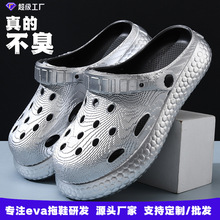 �ļ��¿�2025��HEVA����Ь�ٴ����e�p���׷�����ĥɳ��������