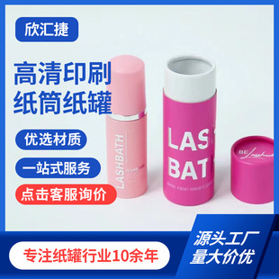 ���Q���ޏS�ҹ��� �������b���b�� ��Ͳʽ��߅�A��Ͳ ɽ�|���܏S